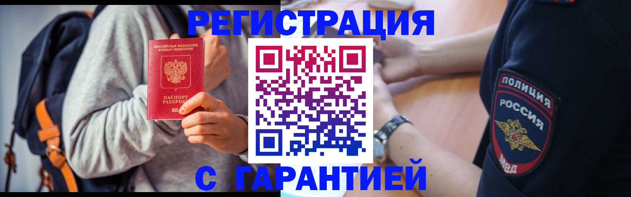регистрация для дет. сада в Соколе
